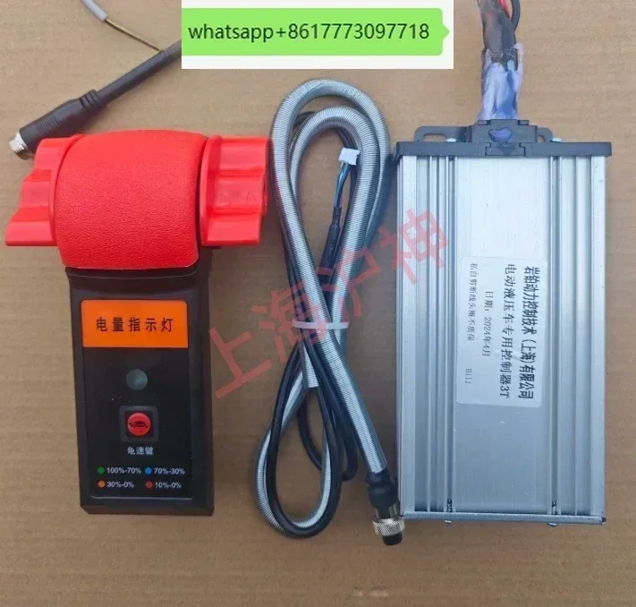 電動陸上牛フォークリフト改造部品-48-ボルトコントローラーアクセルトラックガバナースイッチ