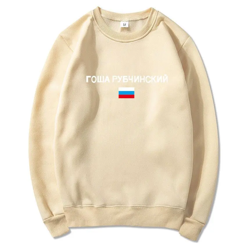 Russian Foreign Trade Flag gosha Men\'s Hooded Pullover Sweater