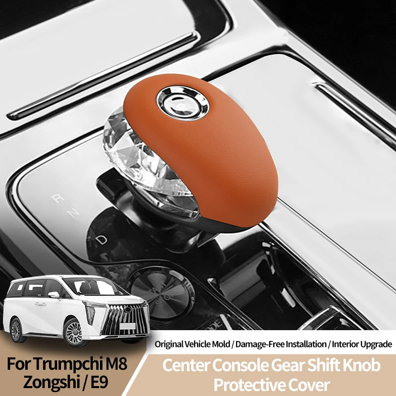 

Leather Gear Shift Knob Cover For GAC Trumpchi M8/E9 Zongshi Series | Anti-Scratch Shifter Boot Protector Car Interior Accessory
