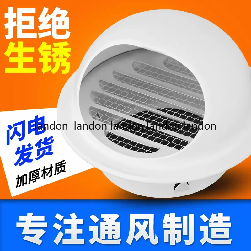 White Waterproof Vent Cap Air Vent Grille Range Hood Stainless Steel Thickened Dense Vent System 50-200mm Exhaust