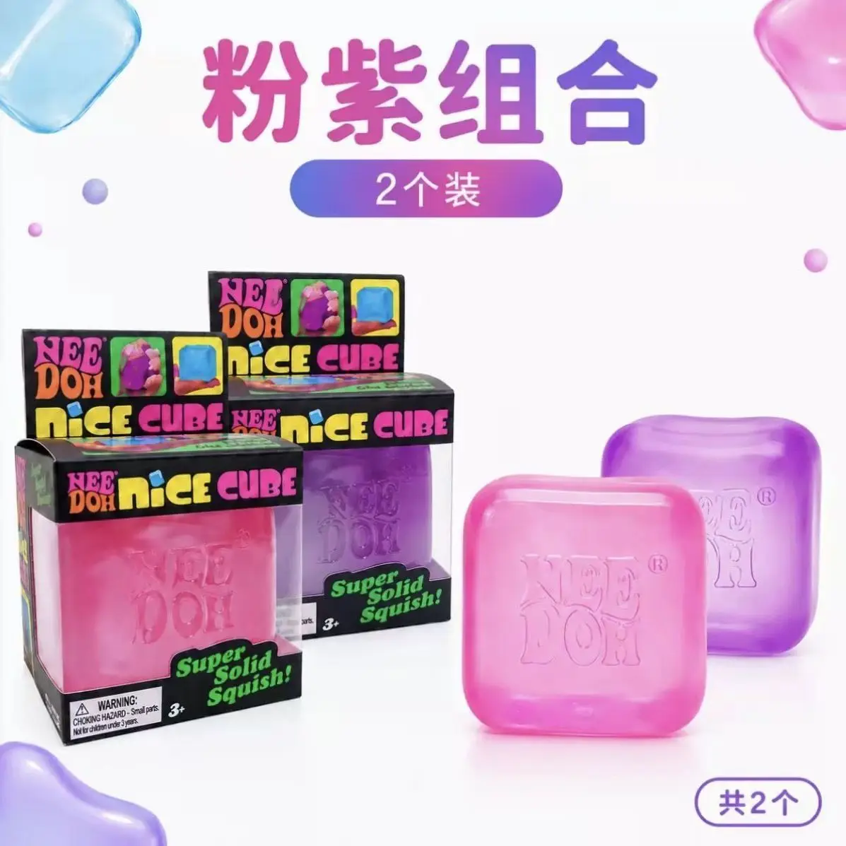 Needoh Soft Gel Stress Relief Ice Cube Squeeze Toy Maltose Bubble Same Style As Rosie - view 5