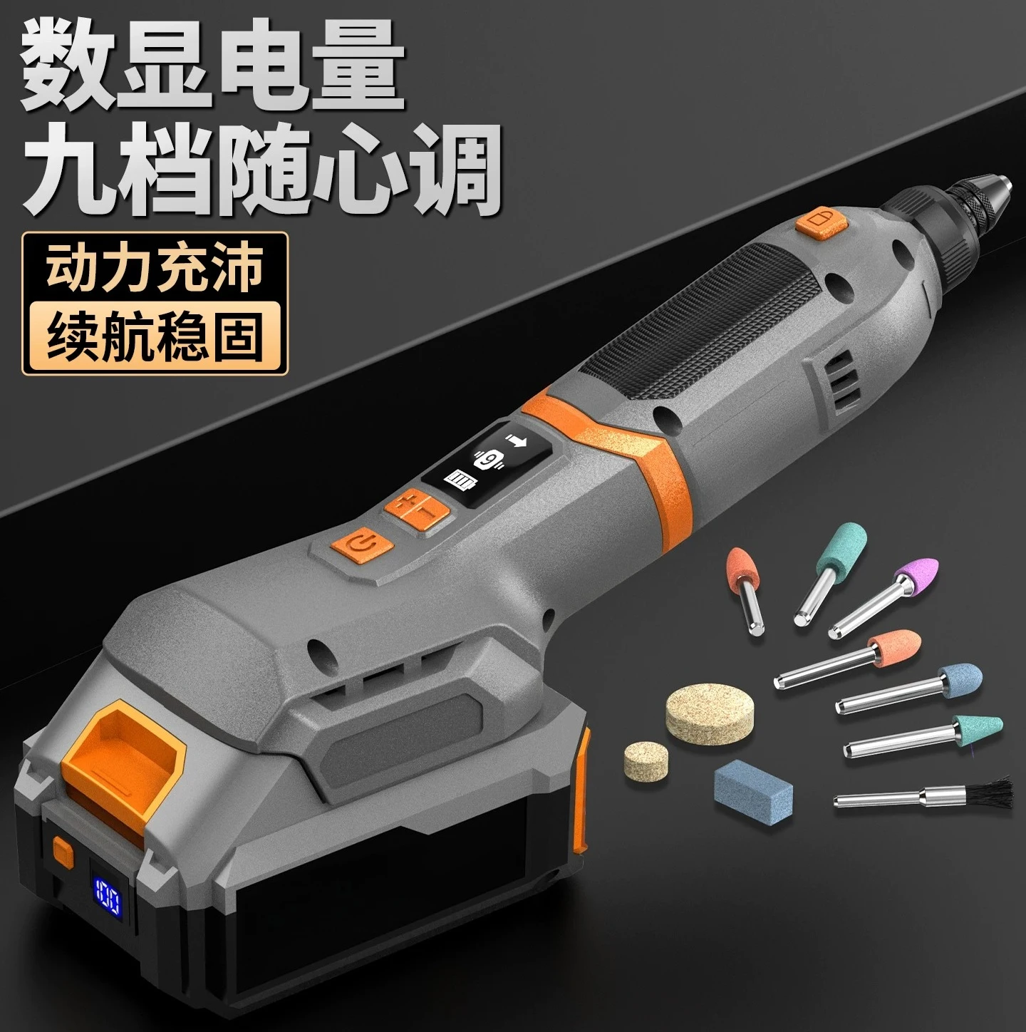 Electric Grinder Handheld Lithium Battery Grinder Wood Core Jade Carving Cutting Tool Small Electric Drill Polishing Artifact