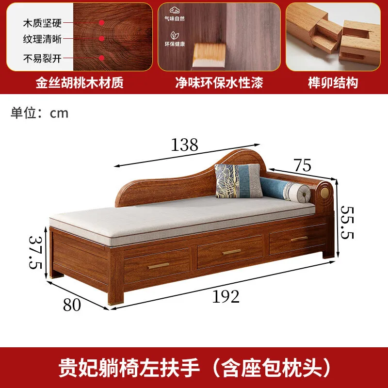 Golden walnut solid wood chaise longue lazy sofa recliner living room storage toffee chair beauty couch bedroom chaise longue