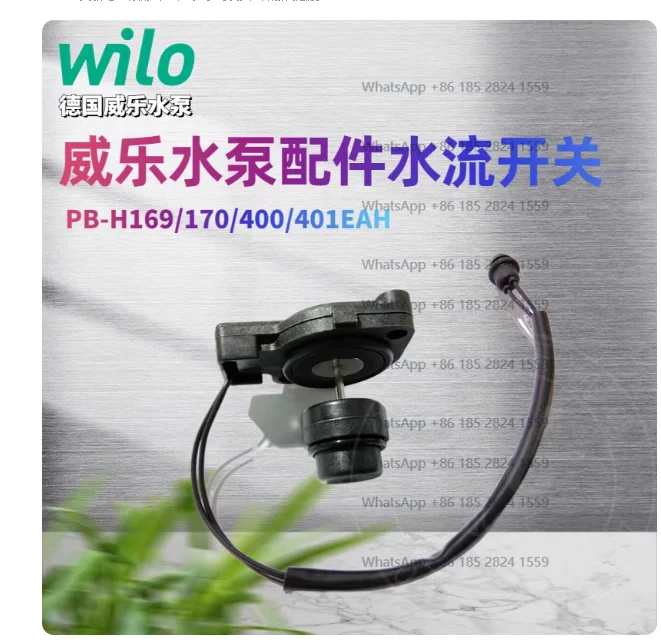 

PB-H169EAH/PB-H400EAH/PB-H090EAH Weile: Крышка поплавкового выключателя для водяного насоса, абсолютно новая, 1 шт.