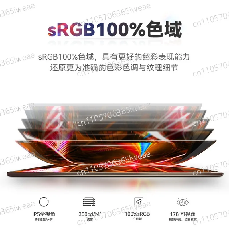 2.5K Ultra-clear Portable Monitor Dual-screen 16-inch Notebook Sub-screen External Stock Trading Office Split Screen