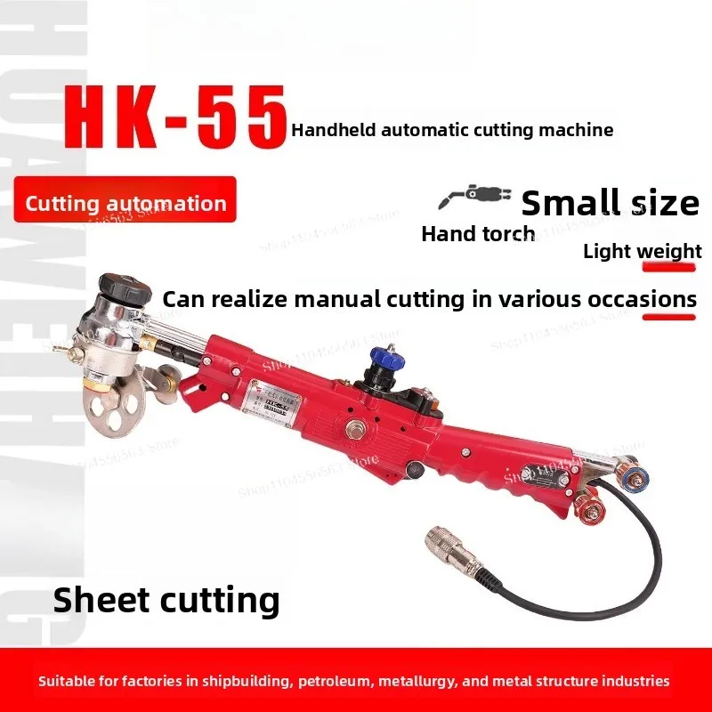 Welding and Cutting HK-55/55D Hand Handle Automatic Cutting Machine Automatic Flame Cutting Arc Line Pipe Hole
