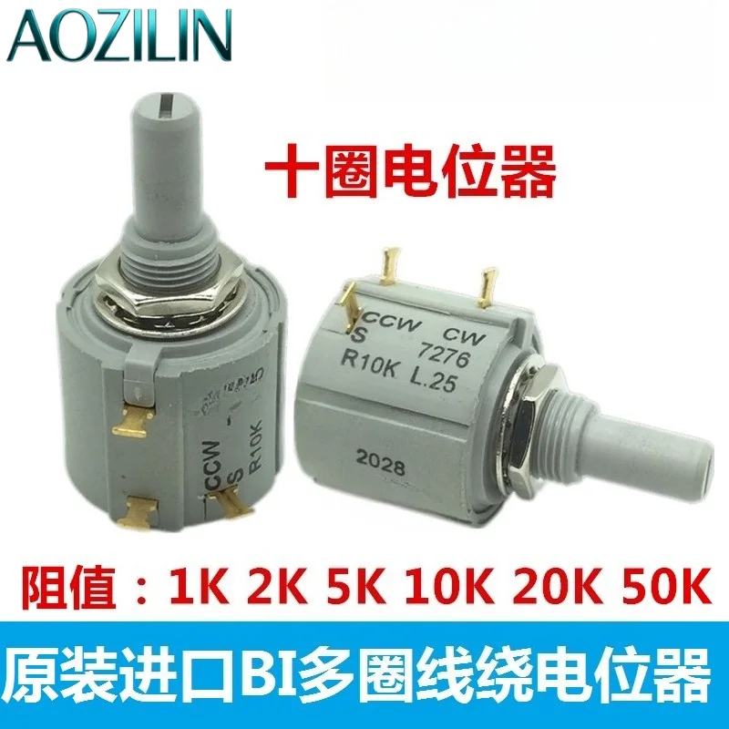 AOZILIN 10‑Turn Wirewound Potentiometer 7276 L.25 R1K 2K 5K 10K 20K 50K Linear Adjustable Resistor for Industrial Control
