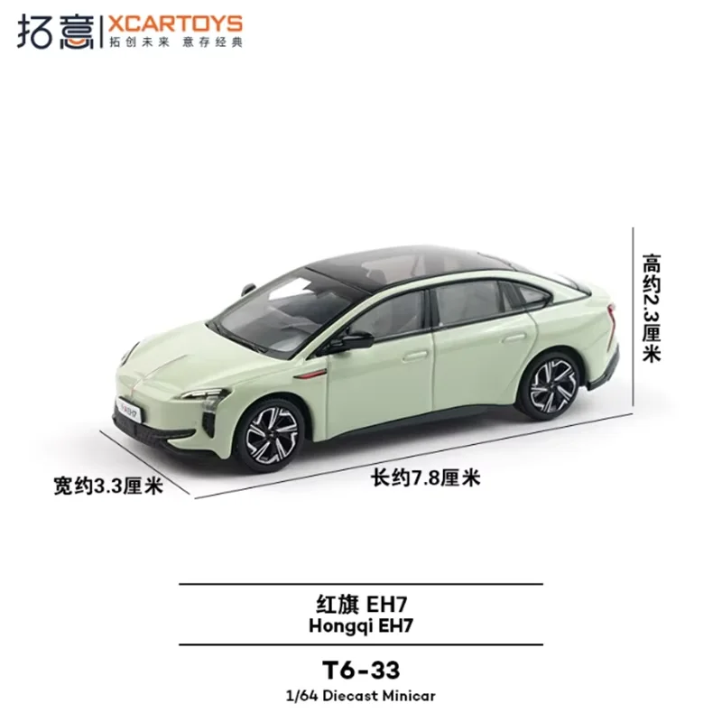 

XCARTOYS 1/64 Scale Hongqi EH7 Alloy Simulation Metal Car Model Static Collection Decorated Holiday Gifts Toys Souvenir Gift
