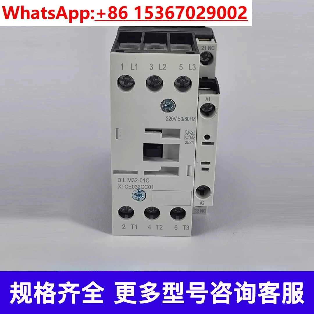 

DIL M9-01C A-22C M17 25 32-01C Giant KONE Elevator AC Contactor