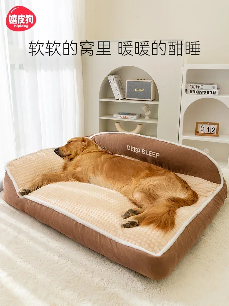 Kennel winter warm dog bed large dog golden retriever all seasons universal detachable and washable dog sofa autumn