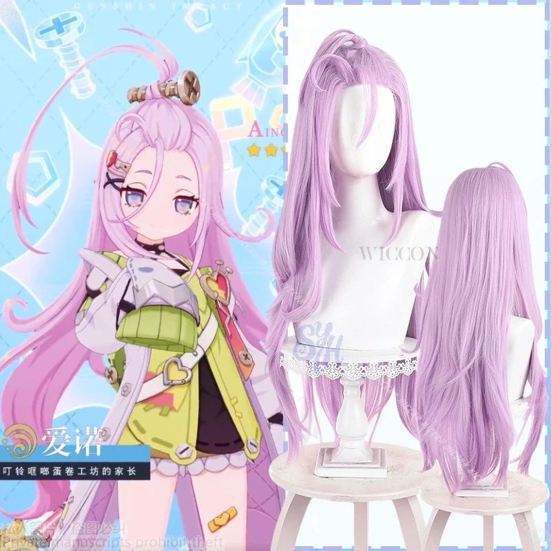 

Аниме игра Genshin Impact косплей костюм Ано кавайный японский Лоли светло-фиолетовый длинные волосы устойчивый синтетический парик для Хэллоуина