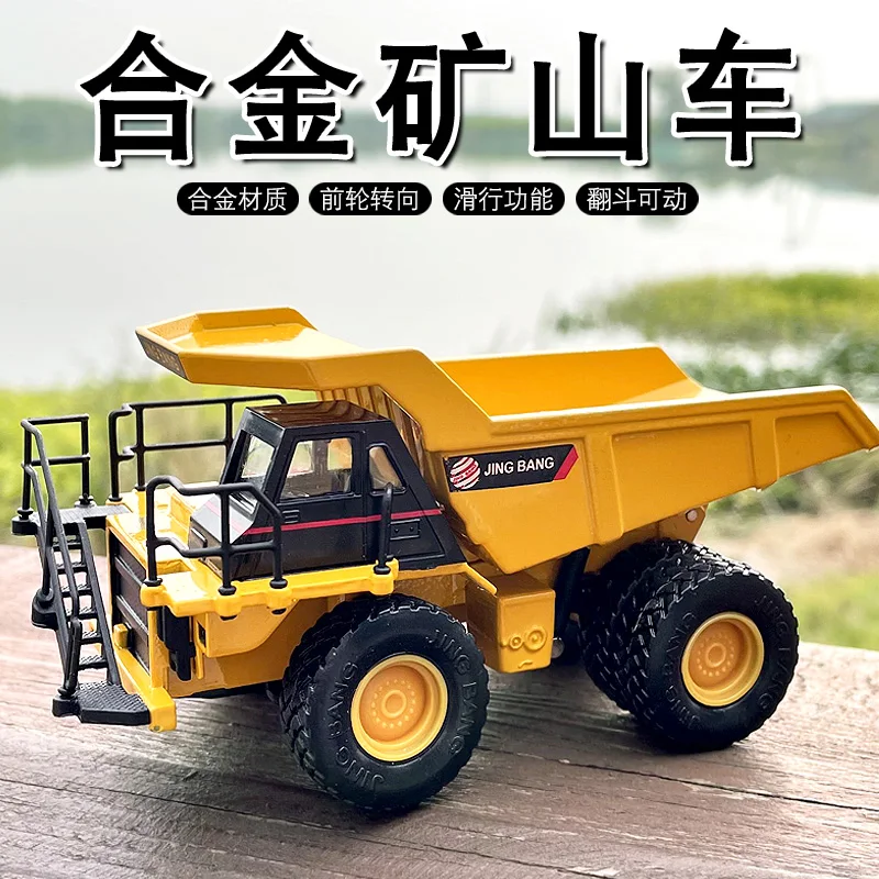 

Alloy Engineering Model 1:60 Mining Transport Dump Truck High Simulation Mining Truck Toy,Exquisite Gifts For Children B267