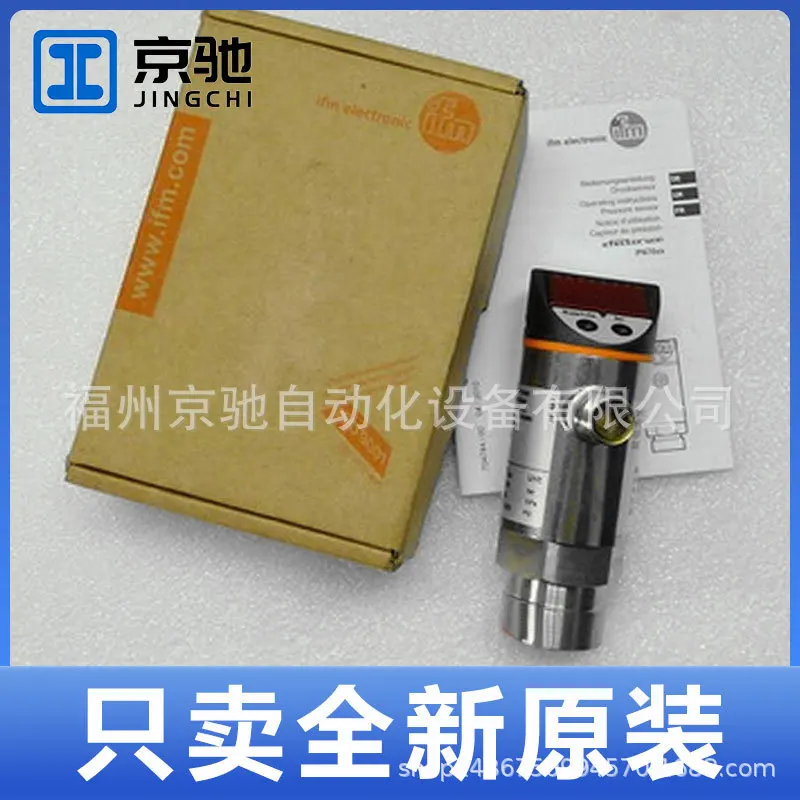 2025 PN7060 PN7070 PN7071 PN7072 PN7092 PN7093 PN7094 PN7096 สอบถามข้อมูล