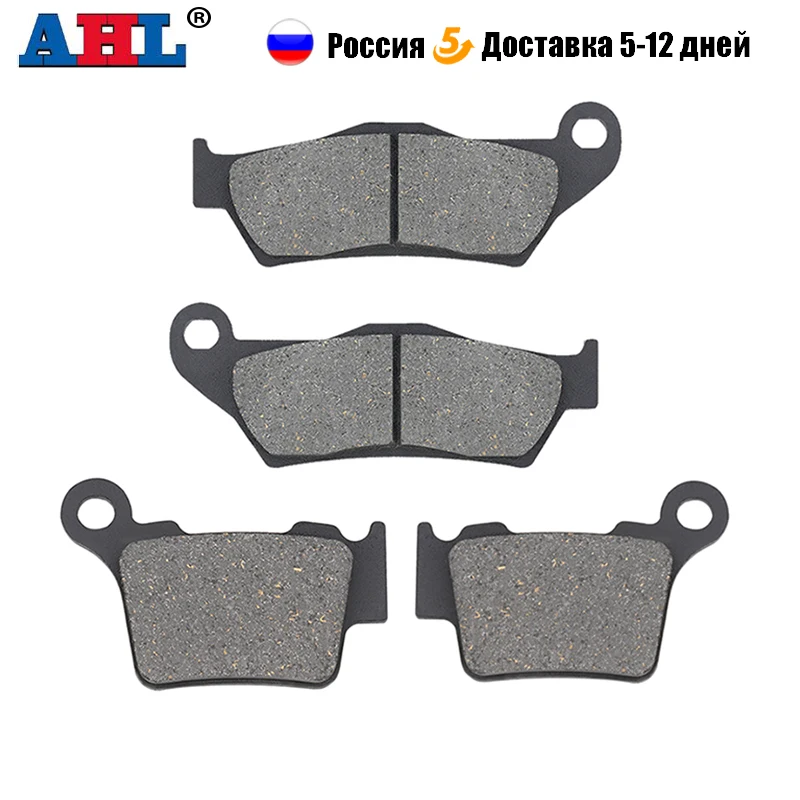 Motorcycle Front & Rear Brake Pads For XC-W 125 XC150 SX250 XC-F250 SX-F 505 XC125 XCF-W SX-F 250 350 R 450 400 450 525 500 530