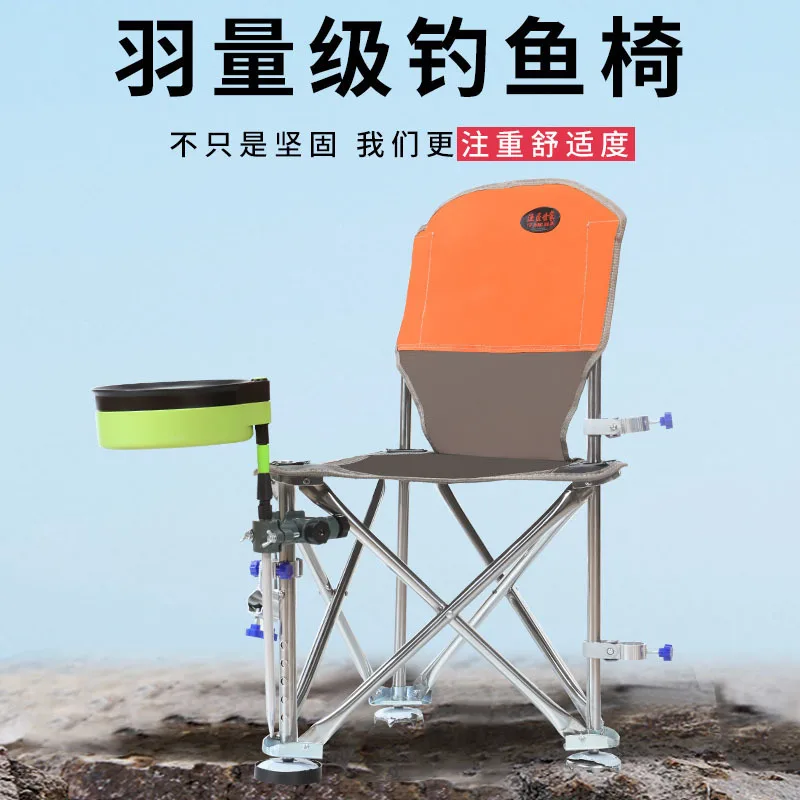 

Outdoor Fishing Chair Folding Portable Lifting Folding Chair Triangle Stool Wild Fishing Stool All Terrain Moon Chair