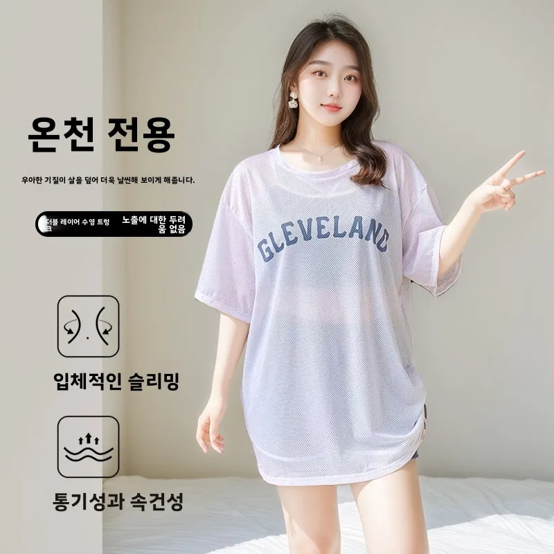 Plus Size Damen-Strandbekleidung, T-Shirt-Badeanzug, lockerer, separater Sonnenschutz, ideal für Damen in Übergröße über 60er Pou