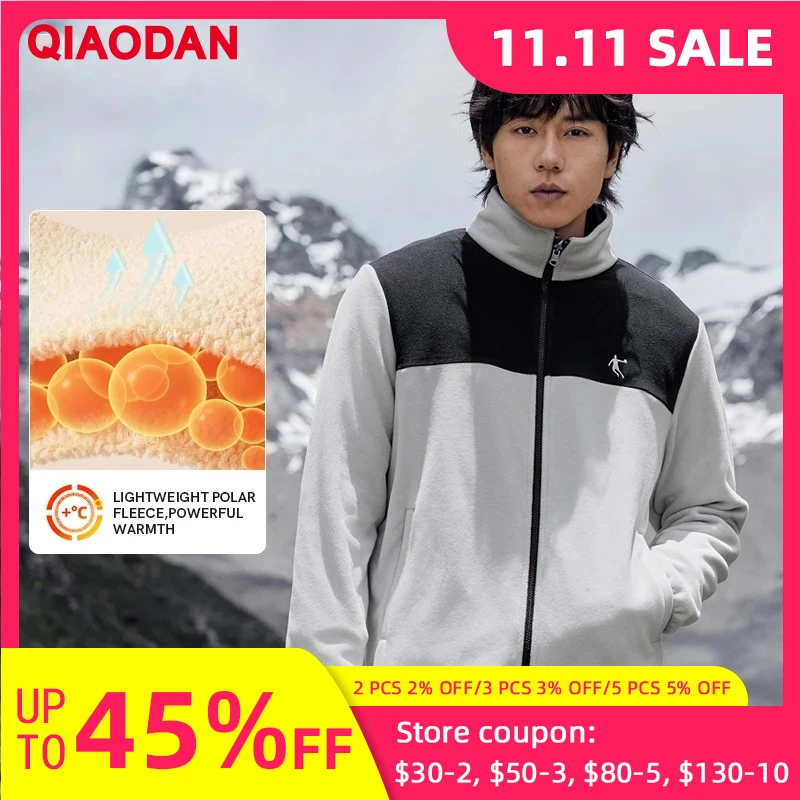 

QIAODAN Shanshen Мужская зимняя куртка 3-в-1 на флисовой подкладке, ветрозащитная, водостойкая, съемная, для пешего туризма на открытом воздухе QXFCF3244018R