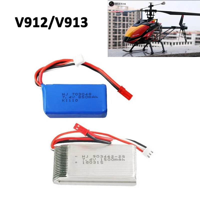 7.4V 800mAh/1800mAh Battery Spare Part for Wltoys V912 V913 RC Helicopter Battery Replacement Accesory