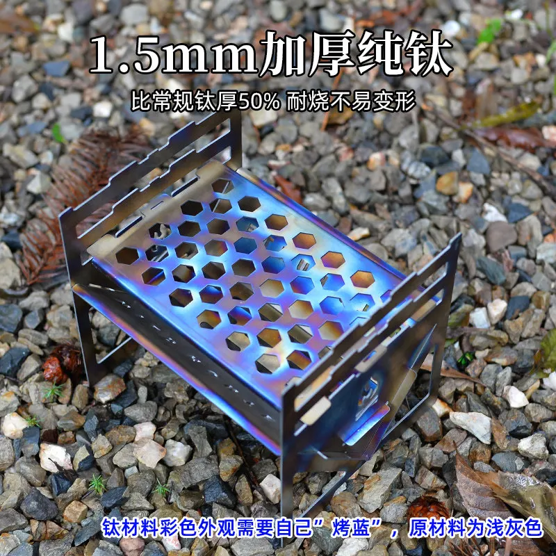 Outdoor pure titanium incinerator BC camping picnic insert small barbecue firewood stove making tea rocket stove