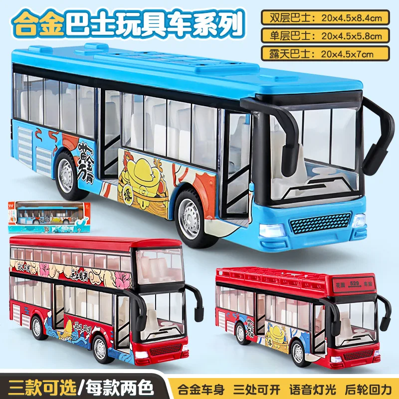 

1: 60 Children's Alloy Single Section Bus Simulation Sound and Light Outdoor Sightseeing Double decker Bus Toy Gifts