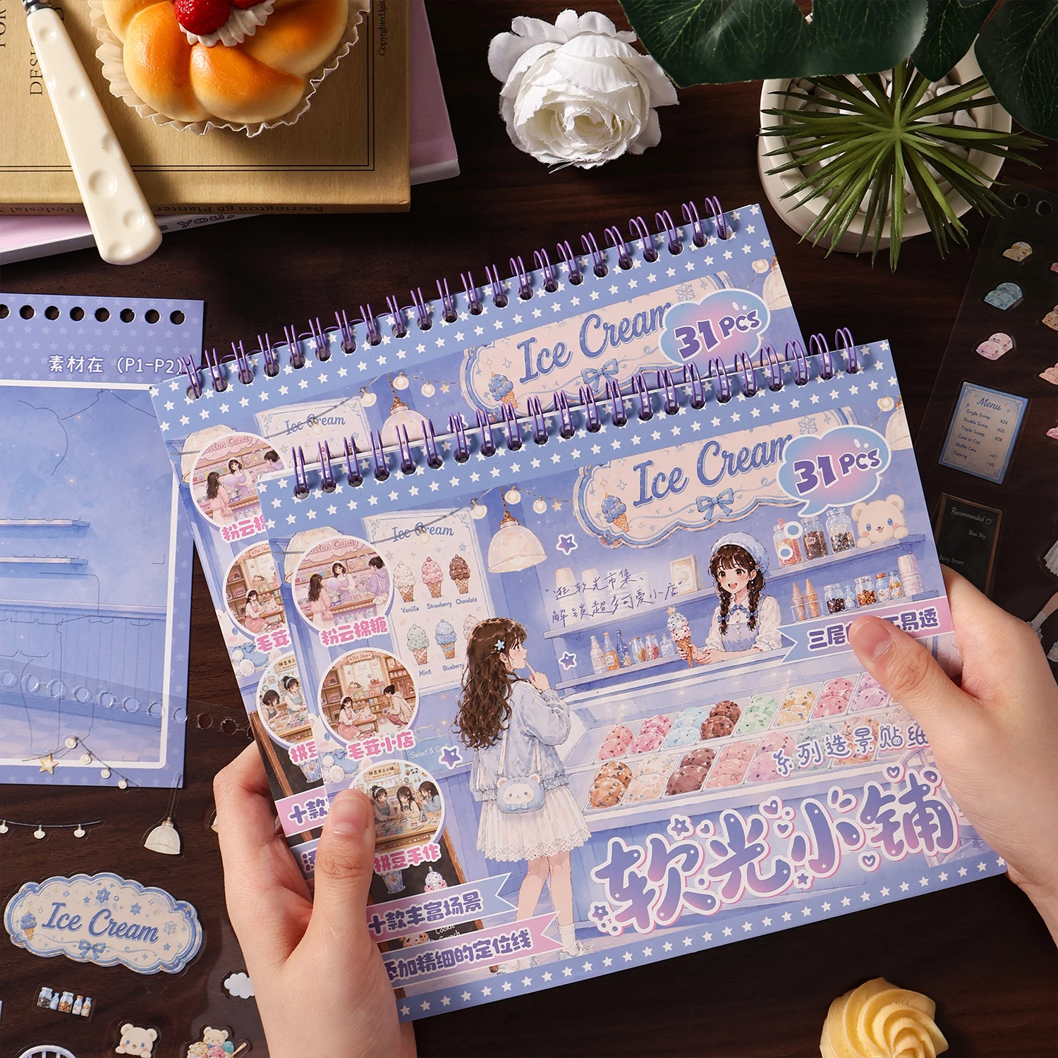 Kawaii Girls' leisure 3D Wonderful Shop  Landscape Sticker book DIY Pocket Cabin Scene festival gift