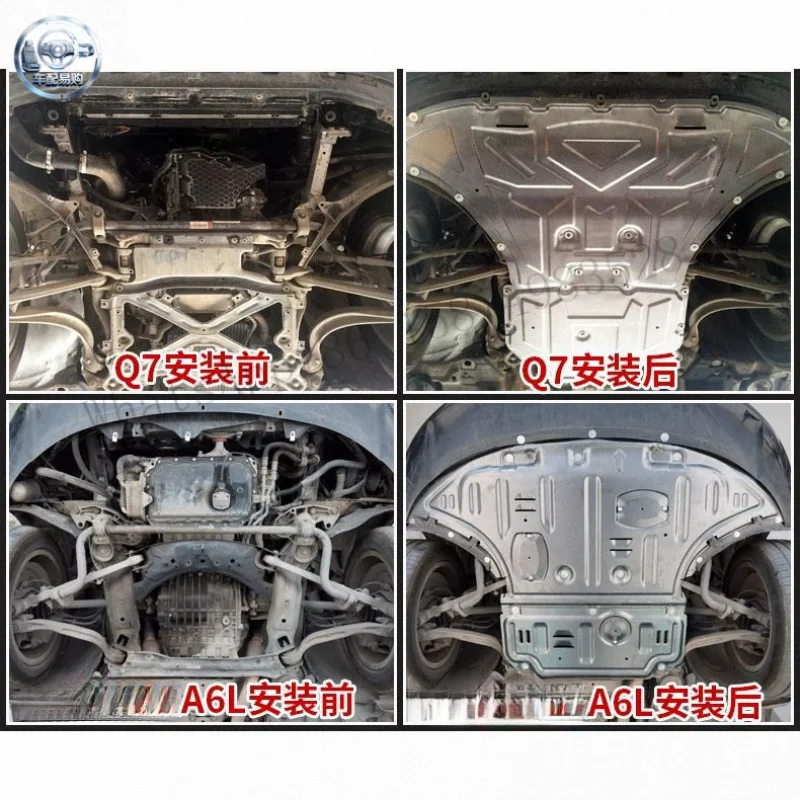 Suitable for Audi A6L engine underbody protection, A1 A3 A4L A5 A7 A8 body wiring harness, chassis armor