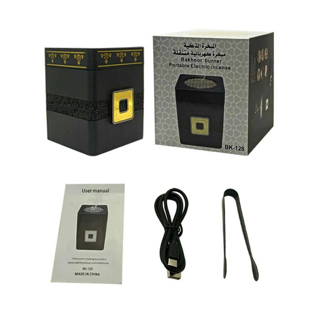 New USB Rechargeable Household Middle Eastern Aromatherapy Machine Portable Electric Incense Burner