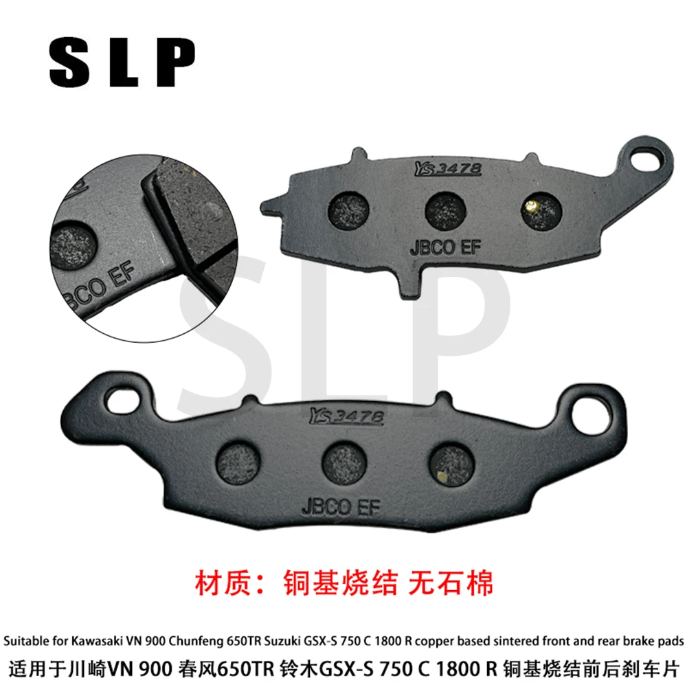 Suitable for Kawasaki VN 900 Chunfeng 650TR Suzuki GSX-S 750 C 1800 R copper based sintered front and rear brake pads