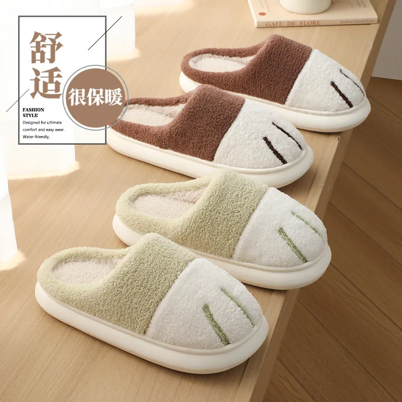 Cute Plush Color Block Cartoon Cat Claw Cotton Slippers Couple Style Autumn Winter Indoor Home Warm Thick Sole Non Slip Slippers