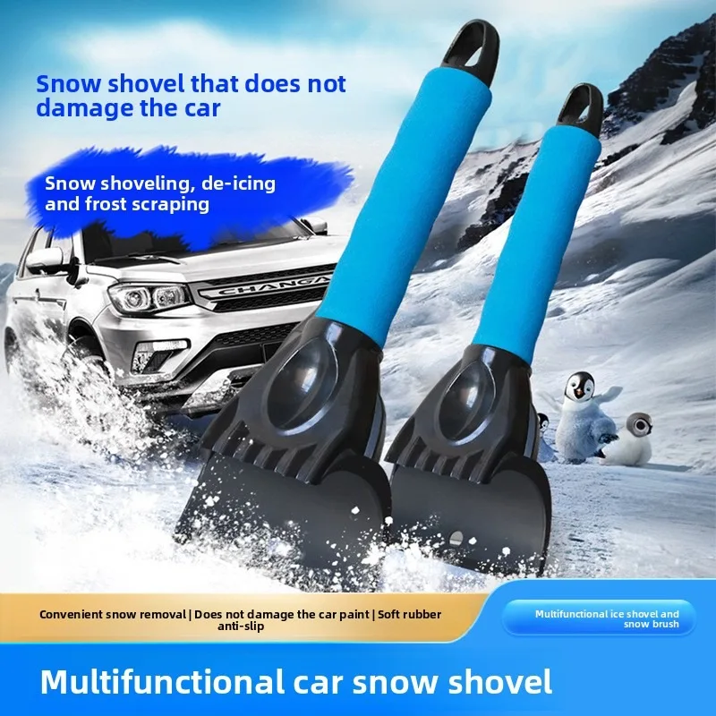 

Зимняя многофункциональная автомобильная лопата для снега, инструмент для размораживания лобового стекла, скребок для льда, инструменты для удаления снега, автоаксессуары