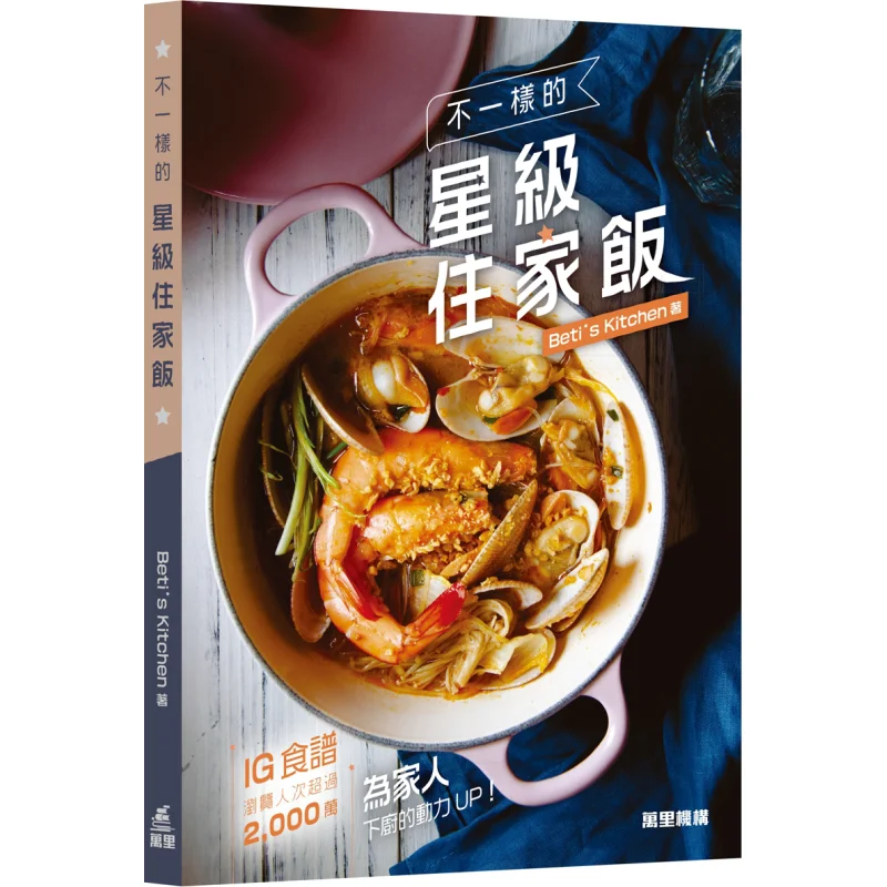 

Различные виды Starrated Homestyle Meal Betis Kitchen Wanli Institution 9789621474094 Книга