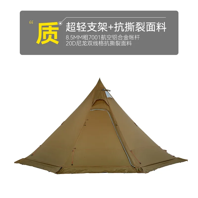 

Multi-person pyramid tent coated silicon outdoor camping hiking four seasons snow skirt line rain and wind resistance