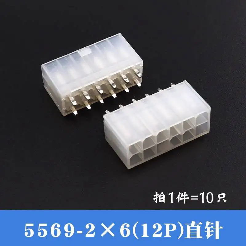 10 Stück 5557 Gerader Stecker 5569 Gebogener Sockel 4,2 mm Doppelreihiger Steckverbinder Lötplatte 2P 4P 6P 8P 10P 12-24P – Detail 7