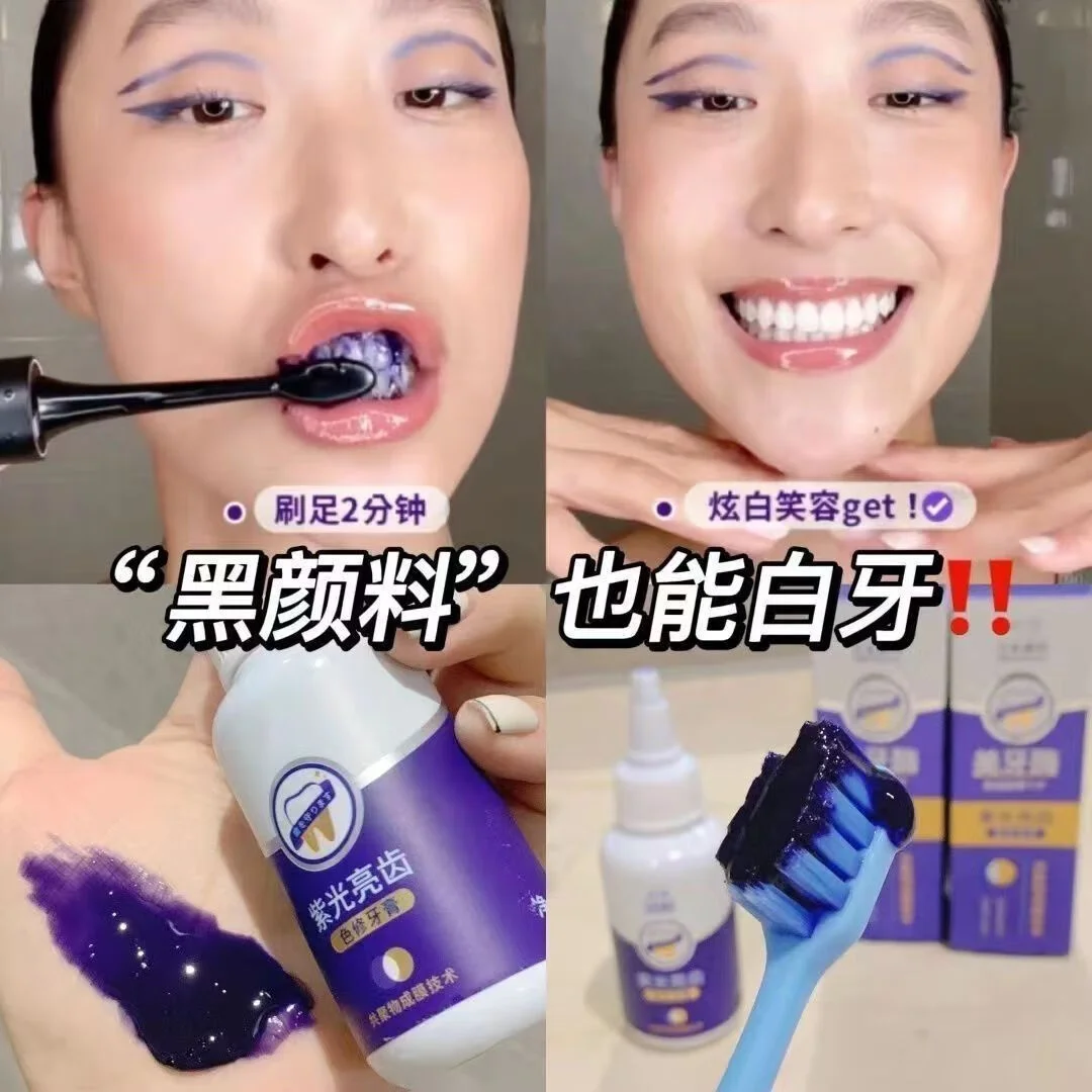 V34 Teeth Whitening Enzyme Purple Toothpaste Remove Plaque Stains Oral Hygiene Cleaning Fresh Breath Dental Bleaching Tools 50g