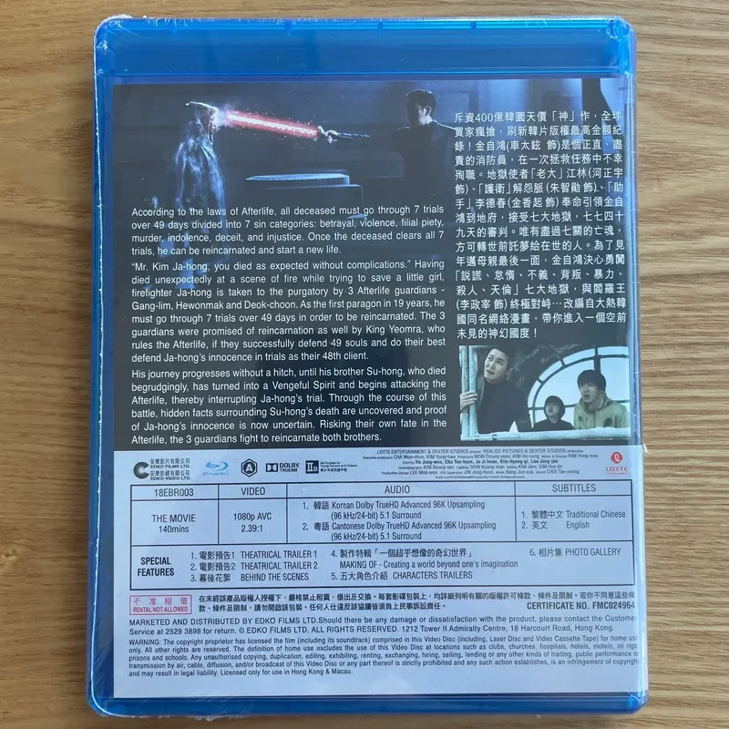 Walk with God Blu-ray Hong Kong Version Brand New Original Sealed Disc