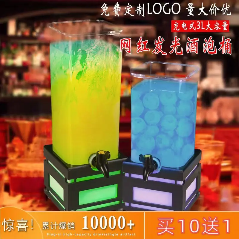 

Luminous wine cannon barrel Internet celebrity Coke Magic lion bar creative luminous cocktail beer with