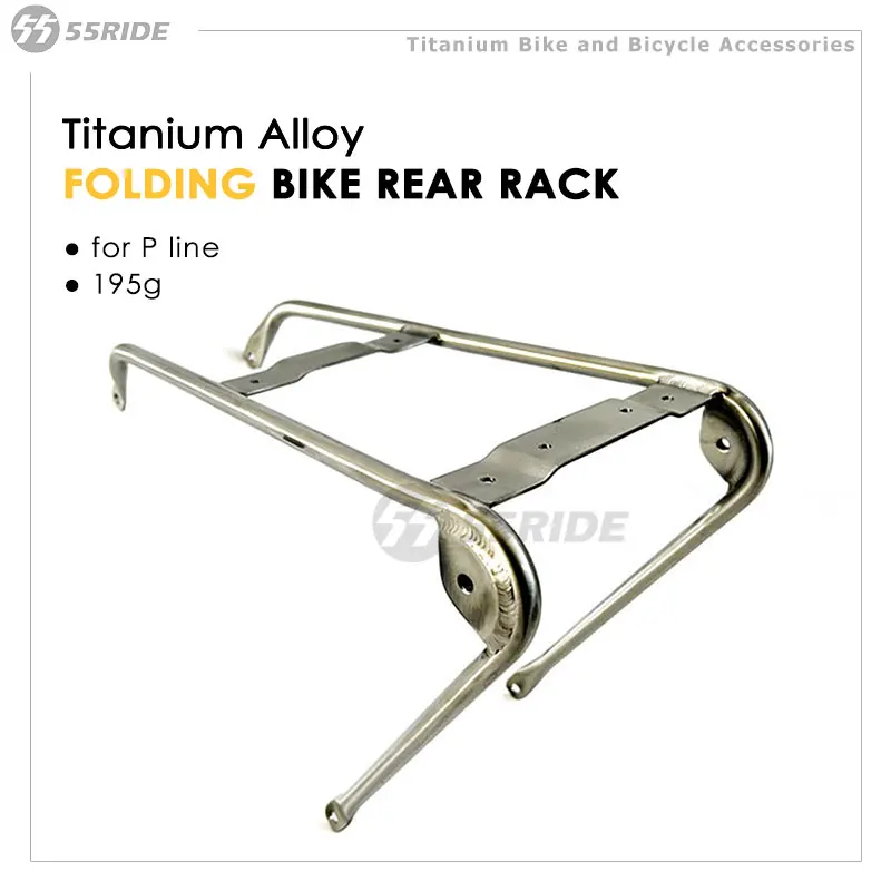 

55RIDE Titanium Alloy Foldable Bike Rear Rack, P-Line, Collapsible Cyclocross Bicycle Luggage Carrier, 16 inch