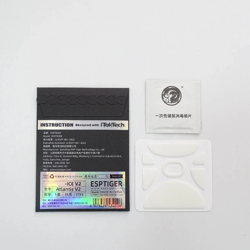 1 упаковка Esports Gaming ICE V2 версия мыши, коньки, ножки для мыши V2, белые скользящие кривые края