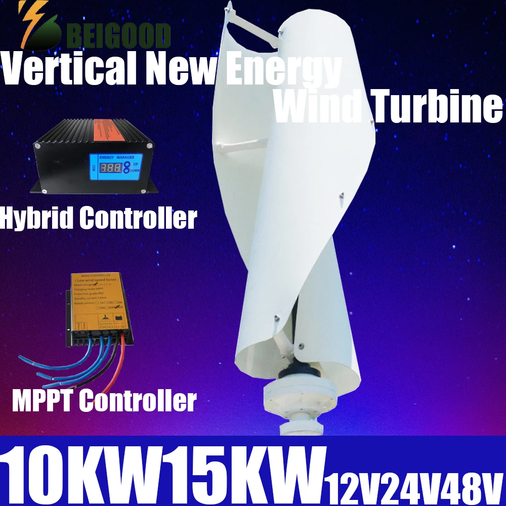 High-Power 10KW 15KW Low-Speed Vertical Axis Wind Turbine 12V 24V 48V Off-grid 220V Grid Connection Free