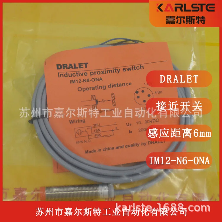 

ДРАЛЕТ Delight 2025 года [Бесконтактный переключатель IM12-N6-ONA]