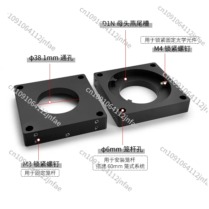 60mm Cage Plate Adapter, Microscope Cage Plate with D1N Dovetail Top Wire Fixed Type, Diameter 38.1mm Through-hole