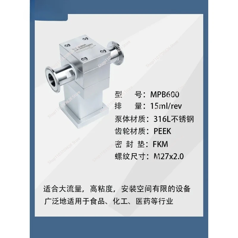 Stainless Steel Pump Head High Precision Paste Filling Metering Servo Motor Large Flow Micro Pump