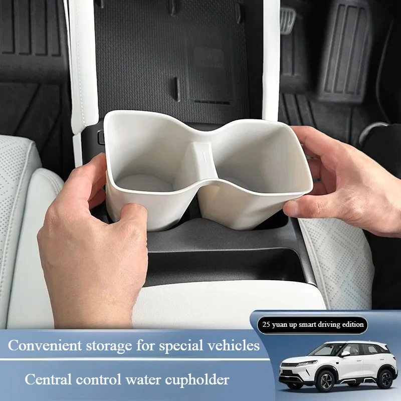 

For 2025 Yuan Up ATTO 2 Car Front Water Cup Box Cool Beige Original Car Color BYD Special Dirt-resistant Modified Interior