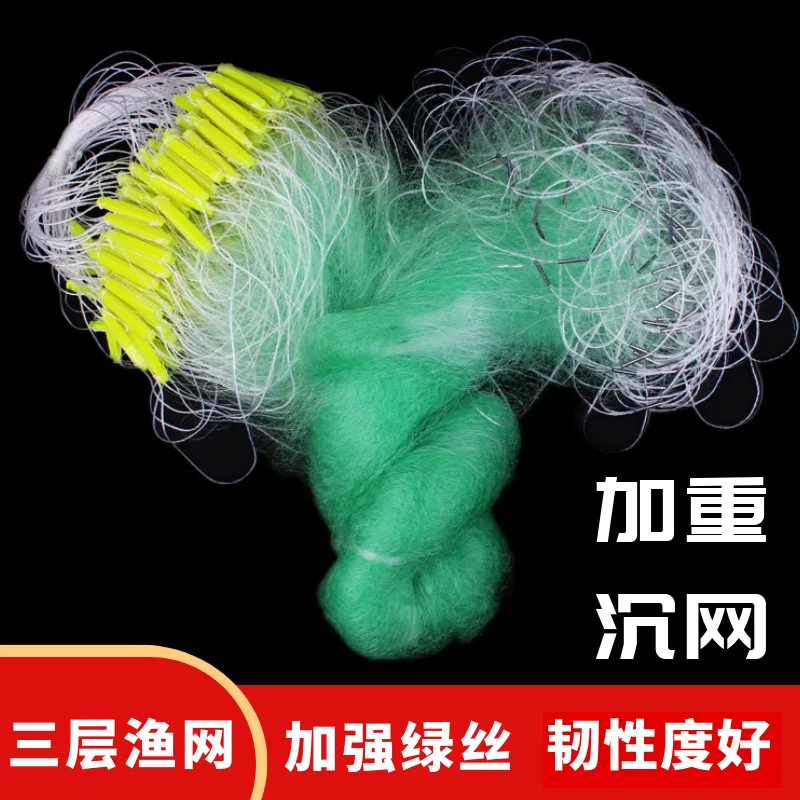 Green Silk Three-Layer Fishnet Sticky Net Sink Net Hanger Fishnet Catch Fishnet Crucian Carp Fishnet Stick Net White Stripe Net