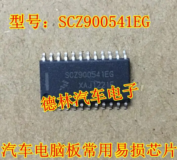 

Free shipping SCZ900541EG SOP-24 10PCS