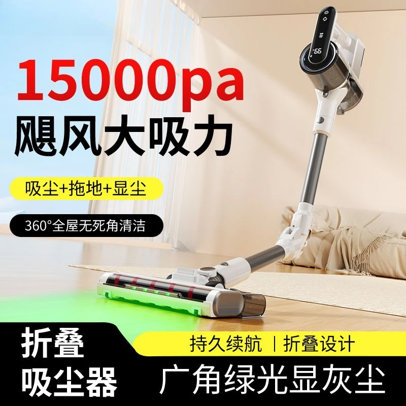 24V Foldable Wireless Handheld Vacuum Cleaner - High Suction Mop & Sweep All-in-one with Water Tank & LED Display for Home