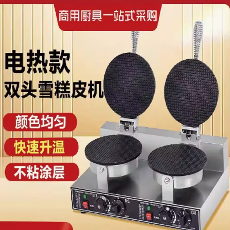 Professional Electr… - image