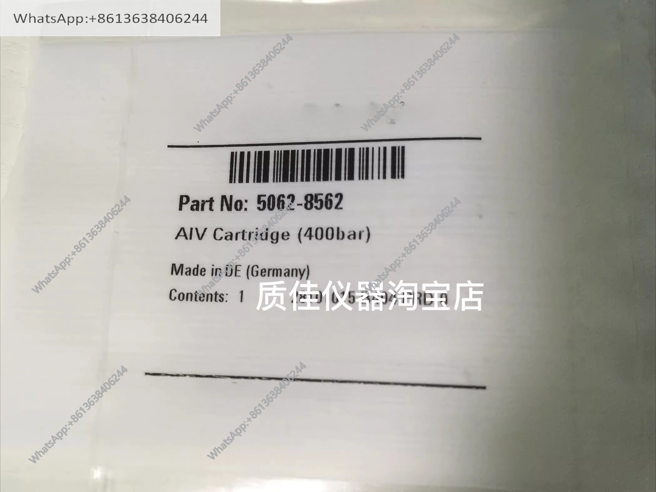 

Original G1312-60020 pump active inlet spool 400bar one-way spool 5062-8562