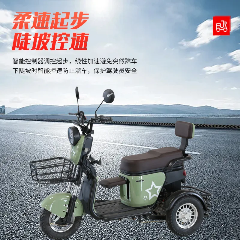 Рисунок 3 - Трехколесный электромобиль 2025 года