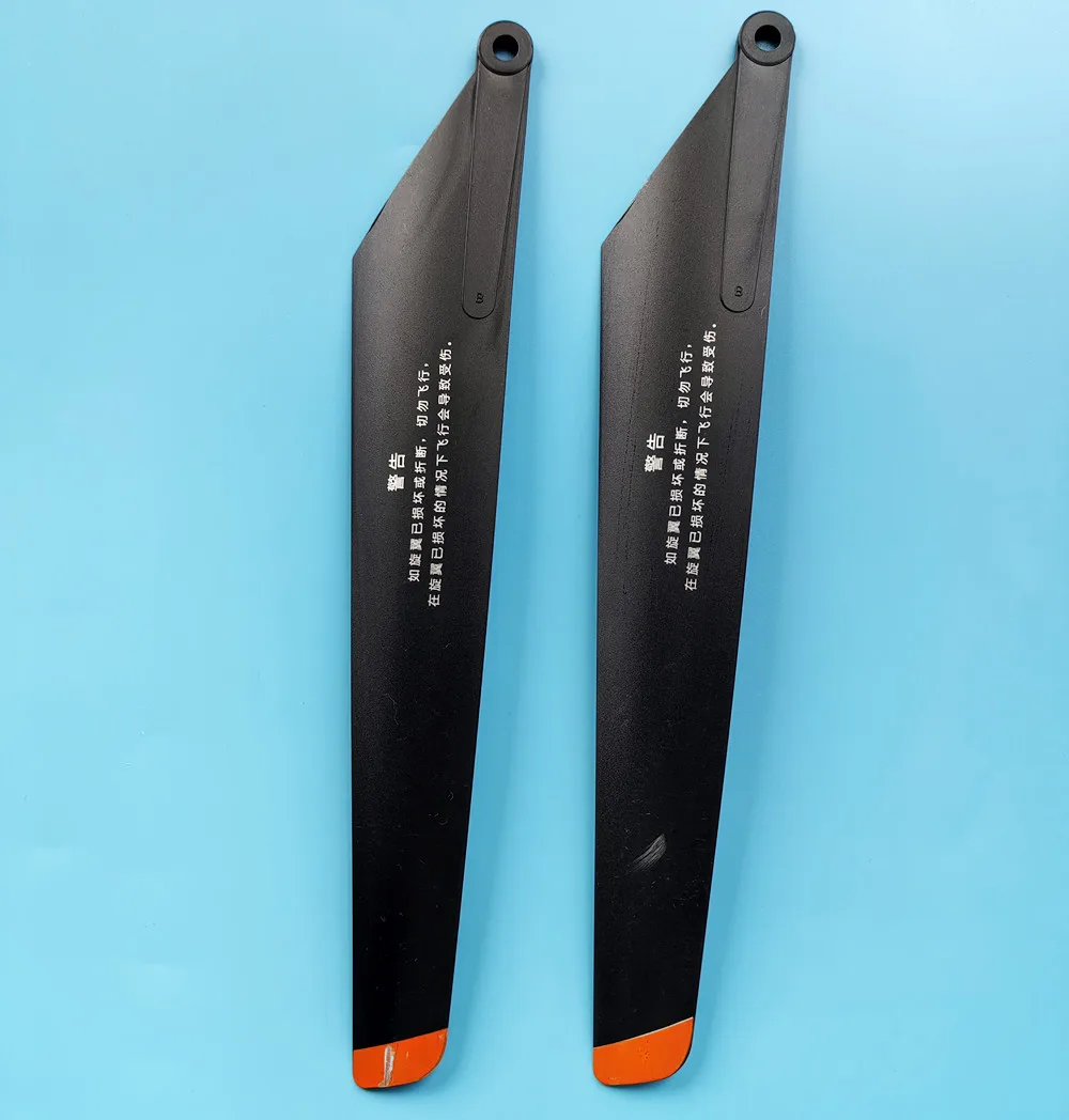 2A2B Shuangma 9053 DH9053 9101 dh9050 DH-9118 Main Blades Rotors Props 25cm R/C Helicopter Quadcopter Rc Spare Parts Accessories